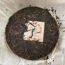 Charger l'image dans la galerie, 2003 LiuDaChaShan Ge Lang He - Ming Qian - Yin Ya (Gelanghe - Early Spring - Sil - photo 4