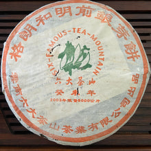 Charger l'image dans la galerie, 2003 LiuDaChaShan Ge Lang He - Ming Qian - Yin Ya (Gelanghe - Early Spring - Sil