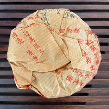 Load image into Gallery viewer, 2003 TuLinFengHuang 10 Zhou Nian - Qian Ming (10th Year’s Commemoration of Recov - photo 2