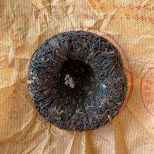 Load image into Gallery viewer, 2003 TuLinFengHuang 10 Zhou Nian - Qian Ming (10th Year’s Commemoration of Recov - photo 7
