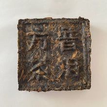 Load image into Gallery viewer, 2003 WangXia Puerh Fang Cha (Square Brick) 100g Puerh Sheng Cha Raw Tea - photo 2