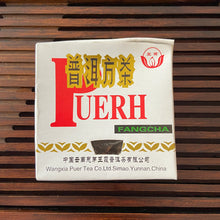 Load image into Gallery viewer, 2003 WangXia Puerh Fang Cha (Square Brick) 100g Puerh Sheng Cha Raw Tea