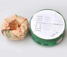 Load image into Gallery viewer, 2003 XiaGuan "Jia Ji" (1st Grade) Tuo 100g Puerh Sheng Cha Raw Tea - King Tea Mall