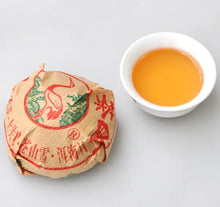 Load image into Gallery viewer, 2003 XiaGuan "Jia Ji" (1st Grade) Tuo 100g Puerh Sheng Cha Raw Tea - King Tea Mall