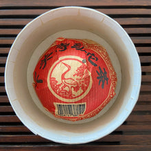 Load image into Gallery viewer, 2003 XiaGuan Te Ji (Special Grade - Red Eye Version) Tuo 100g Puerh Sheng Cha Ra - photo 2