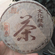 Charger l'image dans la galerie, 2003 YuanSheng DaYe Cha - Wen Hua (Tea - Cultural) Cake 357g Puerh Shou Cha Ripe