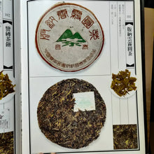 Load image into Gallery viewer, 2004 ChangTai Ban Na Yun Wu Yuan Cha (Banna Cloudy Foggy Wild Tea) Cake 400g Pue - photo 8