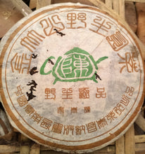 Load image into Gallery viewer, 2004 ChangTai Chang Tai Hao - Ye Sheng Ji Pin - Jin Zhu Shan ( Wild Premium - Ji