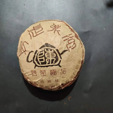 Charger l'image dans la galerie, 2004 ChangTai Chang Tai Hao - Ye Sheng Ji Pin - Yi Wu ( Wild Premium - Yiwu) Tuo