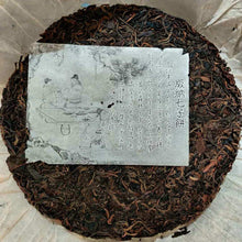 Load image into Gallery viewer, 2004 ChangTai Heng Feng Yuan - Zhen Pin Cake 400g Puerh Raw Tea Sheng Cha - photo 3