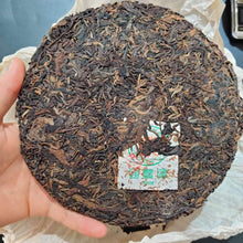 Load image into Gallery viewer, 2004 ChangTai Heng Feng Yuan - Zhen Pin Cake 400g Puerh Raw Tea Sheng Cha - photo 4
