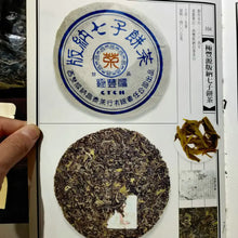 Load image into Gallery viewer, 2004 ChangTai Heng Feng Yuan - Zhen Pin Cake 400g Puerh Raw Tea Sheng Cha - photo 6