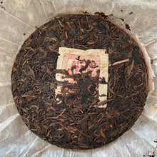 Load image into Gallery viewer, 2004 CheShunHao Rui Gong Tian Chao (Yiwu Mountain Tea) Cake 400g Puerh Raw Tea S - photo 4