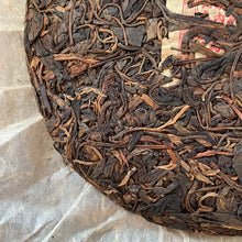 Load image into Gallery viewer, 2004 CheShunHao Rui Gong Tian Chao (Yiwu Mountain Tea) Cake 400g Puerh Raw Tea S - photo 7