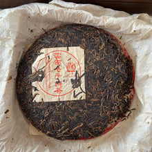 Load image into Gallery viewer, 2004 CNNP Puerh Ji Xing - Ming Qian Chun (Lucky - Early Spring) Cake 357g Puerh  - photo 2