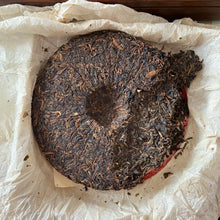 Load image into Gallery viewer, 2004 CNNP Puerh Ji Xing - Ming Qian Chun (Lucky - Early Spring) Cake 357g Puerh  - photo 3