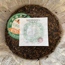 Load image into Gallery viewer, 2004 CNNP Puerh Ji Xing - Zhong Jie Zhe Hao (Lucky - Terminator) Cake 357g Puerh - photo 2