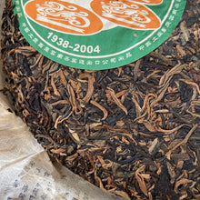 Load image into Gallery viewer, 2004 CNNP Puerh Ji Xing - Zhong Jie Zhe Hao (Lucky - Terminator) Cake 357g Puerh - photo 5