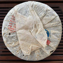 Load image into Gallery viewer, 2004 FengQing Da Shu Qing Bing (Big Tree Green Cake) 400g Puerh Raw Tea Sheng Ch - photo 2