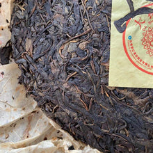 Load image into Gallery viewer, 2004 FengQing Da Shu Qing Bing (Big Tree Green Cake) 400g Puerh Raw Tea Sheng Ch - photo 7
