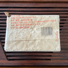 Load image into Gallery viewer, 2004 LaoTongZhi Cha Zhuan - Zhu Pi Cha (Tea Brick - Bamboo Neifei) 250g Puerh Ri - photo 2
