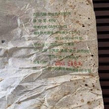 Carica l'immagine nel visualizzatore di Gallery, 2004 LaoTongZhi Ye Sheng Qiao Mu (Wild Arbor Tree) Cake 400g Puerh Sheng Cha Raw - photo 4