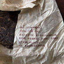 Load image into Gallery viewer, 2004 MengYang Yuan Ye Xiang - Gu Cha Wang (Wild Flavor - Ancient Tea King) Cake  - photo 10