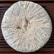 Load image into Gallery viewer, 2004 MengYang Yuan Ye Xiang - Gu Cha Wang (Wild Flavor - Ancient Tea King) Cake  - photo 11