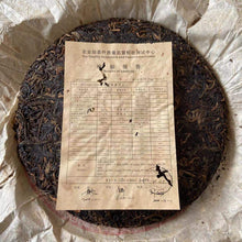 Load image into Gallery viewer, 2004 MengYang Yuan Ye Xiang - Gu Cha Wang (Wild Flavor - Ancient Tea King) Cake  - photo 2
