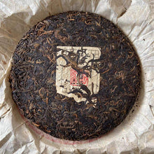 Load image into Gallery viewer, 2004 MengYang Yuan Ye Xiang - Gu Cha Wang (Wild Flavor - Ancient Tea King) Cake  - photo 3