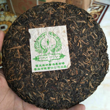 Load image into Gallery viewer, 2004 NanQiao Qiao Mu Ye Sheng - Yin Zhen Gong Bing (Wild Arbor - Silver Needle T - photo 2