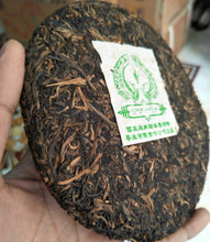 Load image into Gallery viewer, 2004 NanQiao Qiao Mu Ye Sheng - Yin Zhen Gong Bing (Wild Arbor - Silver Needle T - photo 5