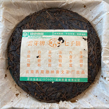 Laden Sie das Bild in den Galerie-Viewer, 2004 PuWen “Yi Wu Zheng Shan (Yi Wu Mountain) 400g Puerh Raw Tea Sheng Cha - Yun - photo 2