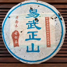 Laden Sie das Bild in den Galerie-Viewer, 2004 PuWen “Yi Wu Zheng Shan (Yi Wu Mountain) 400g Puerh Raw Tea Sheng Cha - Yun