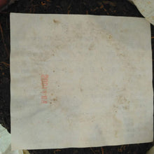 Laden Sie das Bild in den Galerie-Viewer, 2004 TianXiang Chun Ya (Yiwu - Wild Spring Bud) Cake 357g Puerh Sheng Cha Raw Te - photo 11