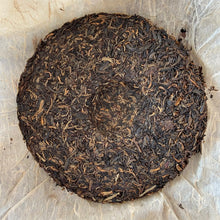 Load image into Gallery viewer, 2004 TuLinFengHuang Long Feng Cheng Xiang (Wuliang Mountain - Early Spring Bud - - photo 5