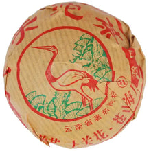 Load image into Gallery viewer, 2004 XiaGuan Jia Ji (1st Grade) Tuo 100g Puerh Sheng Cha Raw Tea - photo 4