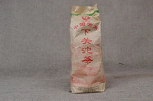 Load image into Gallery viewer, 2004 XiaGuan "Jia Ji" (1st Grade) Tuo 100g Puerh Sheng Cha Raw Tea - King Tea Mall