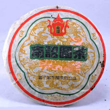 Laden Sie das Bild in den Galerie-Viewer, 2004 XiaGuan "Nan Zhao Yuan Cha" Cake 454g Puerh Raw Tea Sheng Cha - King Tea Mall