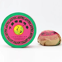 Load image into Gallery viewer, 2004 XiaGuan "Te Ji" (Special Grade) Tuo 100g Puerh Sheng Cha Raw Tea - King Tea Mall