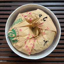 Load image into Gallery viewer, 2004 XiaGuan Te Ji (Special Grade - Red Eye Version) Tuo 100g Puerh Sheng Cha Ra - photo 3
