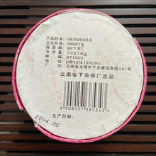 Load image into Gallery viewer, 2004 XiaGuan Te Ji (Special Grade - Red Eye Version) Tuo 100g Puerh Sheng Cha Ra - photo 4