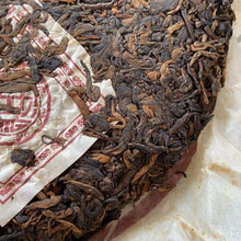 Load image into Gallery viewer, 2004 XingHai Yi Wu (Yiwu - Old Arbor Tree) Cake 357g Puerh Ripe Tea Shou Cha - photo 5