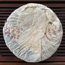 Load image into Gallery viewer, 2004 XingHai Yi Wu (Yiwu - Old Arbor Tree) Cake 357g Puerh Ripe Tea Shou Cha - photo 9