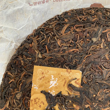 將圖片載入圖庫檢視器 2005 ChangTai Chang Tai Hao - Meng Hai Qiao Bing - Fu (Menghai Arbor Cake - Rich - photo 10