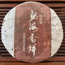 將圖片載入圖庫檢視器 2005 ChangTai Chang Tai Hao - Meng Hai Qiao Bing - Fu (Menghai Arbor Cake - Rich - photo 11