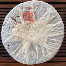 將圖片載入圖庫檢視器 2005 ChangTai Chang Tai Hao - Meng Hai Qiao Bing - Fu (Menghai Arbor Cake - Rich - photo 12