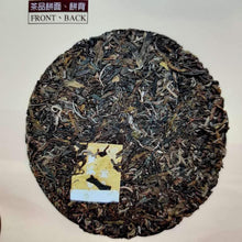 將圖片載入圖庫檢視器 2005 ChangTai Chang Tai Hao - Meng Hai Qiao Bing - Fu (Menghai Arbor Cake - Rich - photo 14