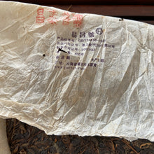 Load image into Gallery viewer, 2005 ChangTai Dian Zhi Lv (Tour in Yunnan) 400g Puerh Sheng Cha Raw Tea - photo 5