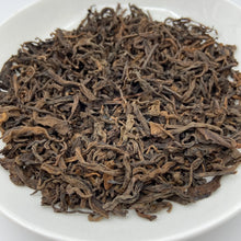 將圖片載入圖庫檢視器 2005 Changtai “Heng Feng Yuan” Loose Leaf Puerh Ripe Tea Shou Cha Loose Leaf